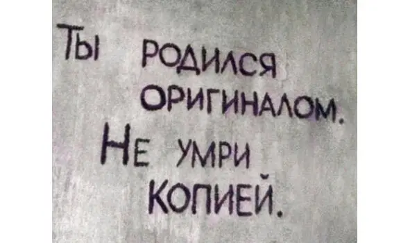 Сигилы из древних мунускриптов гримуаров созданы похожими способами на основе - фото 27