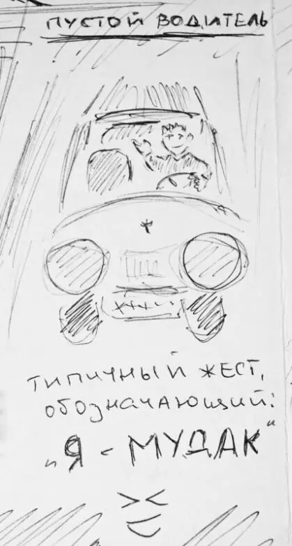 Полдесятого Федеральная трасса М6 Нас подобрал мужичок лет пятидесяти - фото 5