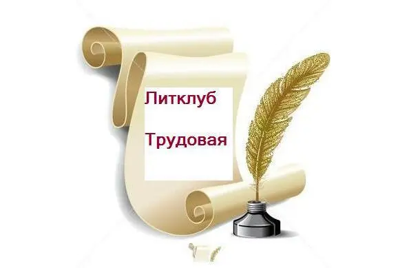 Об авторе Детство и юность Н А Алексеенко родился 15 июля 1960 г в г - фото 1