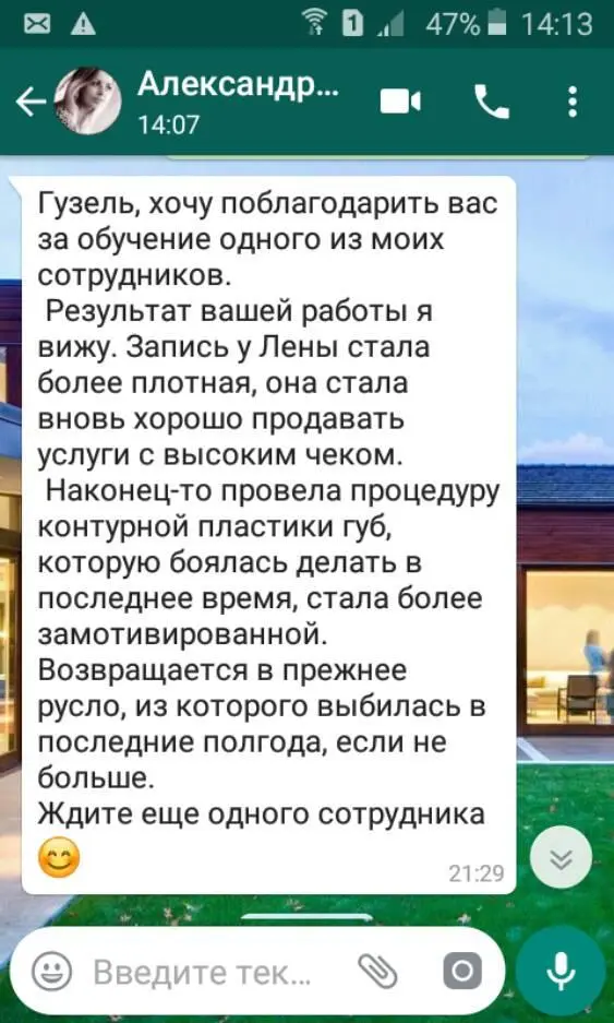 Но все описанное ниже будет РАБОТАТЬ только ЕСЛИ Вы будете применять их - фото 1