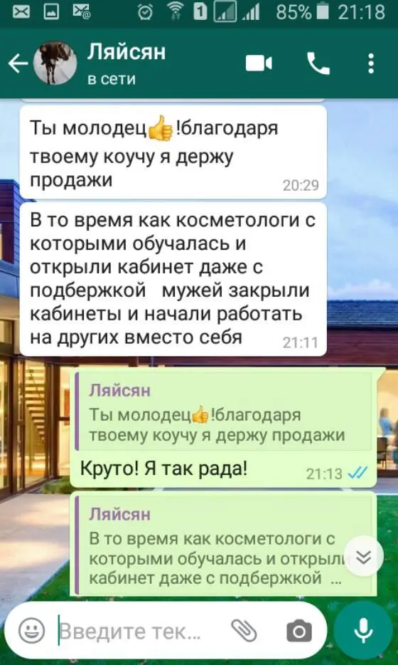 Но все описанное ниже будет РАБОТАТЬ только ЕСЛИ Вы будете применять их - фото 2