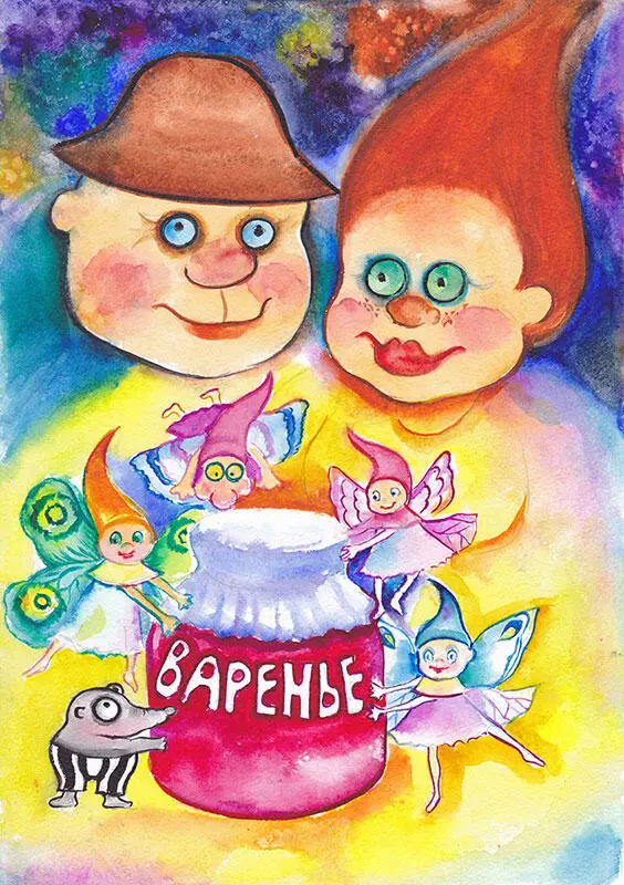 Вечером в лесу на Цветочной поляне был праздник Феи напекли великолепных - фото 2