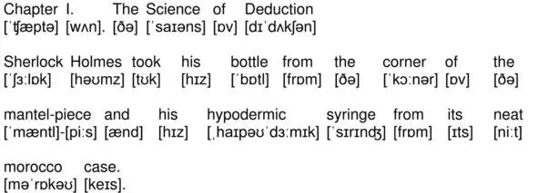 01001 Sherlock Holmes took his bottle from the corner of the mantelpiece and - фото 1