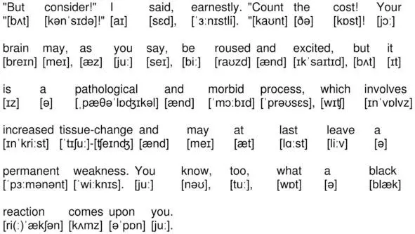 01011 But consider I said earnestly Count the cost Your brain may as - фото 11