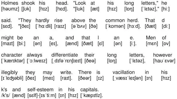 02043 Holmes shook his head Look at his long letters he said They hardly - фото 119