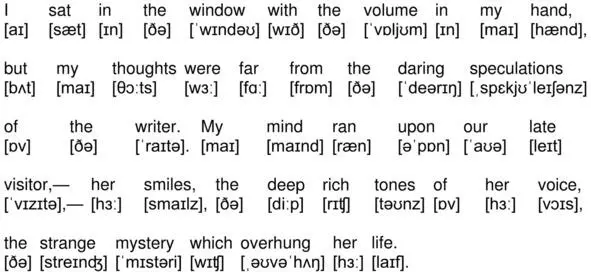 02045 I sat in the window with the volume in my hand but my thoughts were far - фото 121