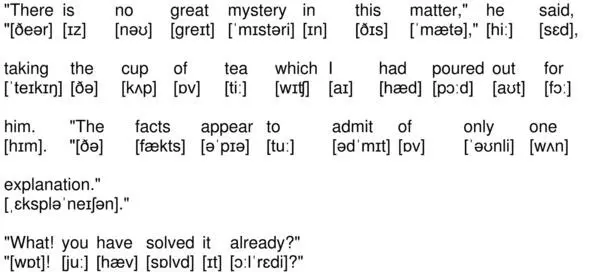 03002 There is no great mystery in this matter he said taking the cup of - фото 126