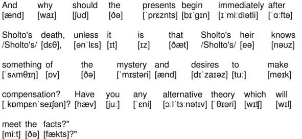 03007 And why should the presents begin immediately after Sholtos death - фото 131