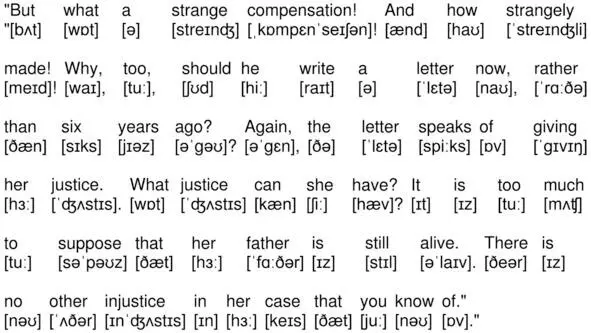 03008 But what a strange compensation And how strangely made Why too - фото 132