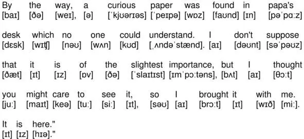 03014 By the way a curious paper was found in papas desk which no one could - фото 138