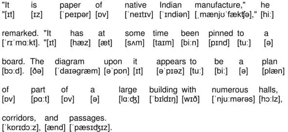 03016 It is paper of native Indian manufacture he remarked It has at some - фото 140