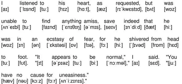 04012 I listened to his heart as requested but was unable to find anything - фото 180