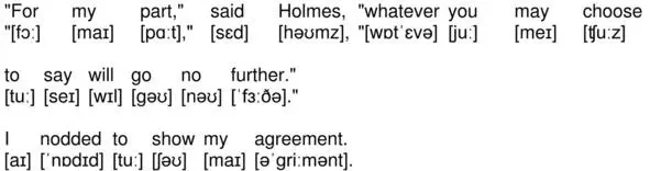 04018 For my part said Holmes whatever you may choose to say will go no - фото 186