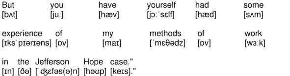 01019 But you have yourself had some experience of my methods of work in the - фото 19