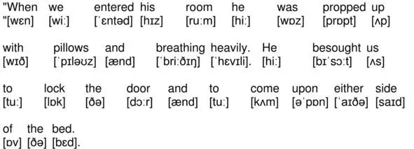 04043 When we entered his room he was propped up with pillows and breathing - фото 211