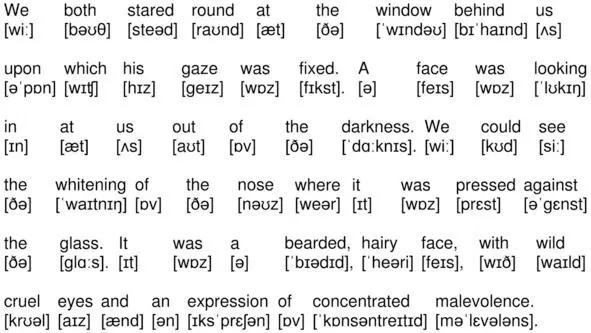 04060 We both stared round at the window behind us upon which his gaze was - фото 228