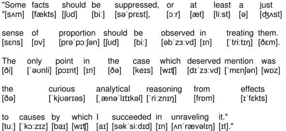 01023 Some facts should be suppressed or at least a just sense of proportion - фото 23