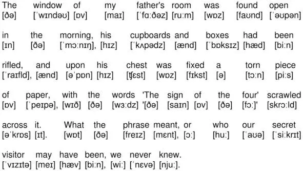 04064 The window of my fathers room was found open in the morning his - фото 232