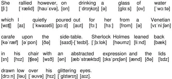 04067 She rallied however on drinking a glass of water which I quietly poured - фото 235