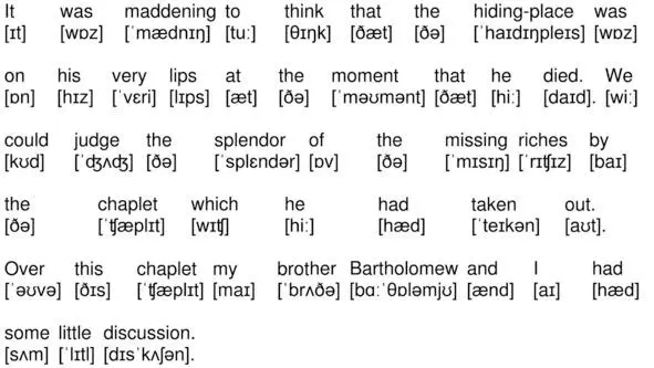 04071 It was maddening to think that the hidingplace was on his very lips at - фото 239