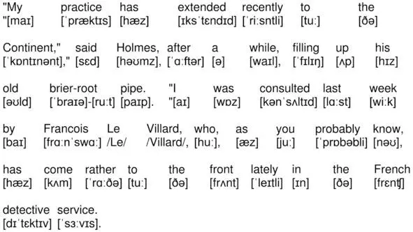 01027 My practice has extended recently to the Continent said Holmes after - фото 27