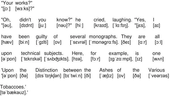 01033 Your works Oh didnt you know he cried laughing Yes I have - фото 33