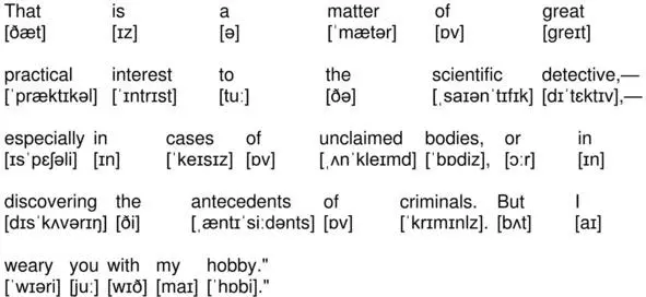 01039 That is a matter of great practical interest to the scientific - фото 39