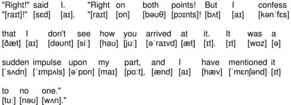 01042 Right said I Right on both points But I confess that I dont see - фото 42