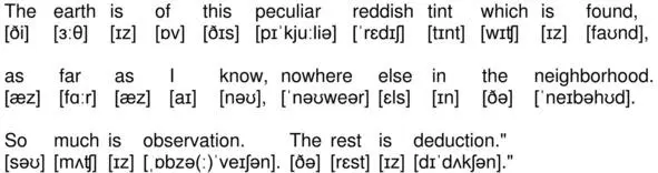 01045 The earth is of this peculiar reddish tint which is found as far as I - фото 45