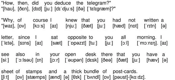 01046 How then did you deduce the telegram Why of course I knew that - фото 46