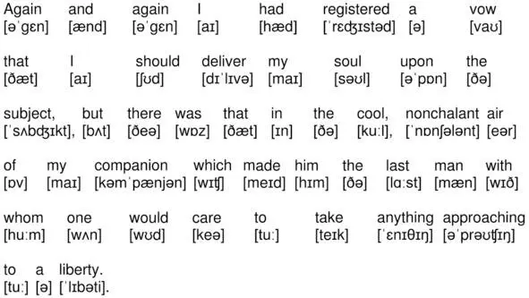 01005 Again and again I had registered a vow that I should deliver my soul - фото 5