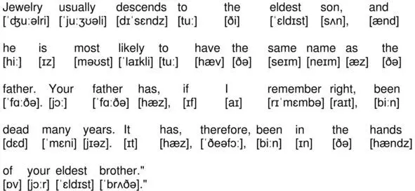 01058 Jewelry usually descends to the eldest son and he is most likely to - фото 58