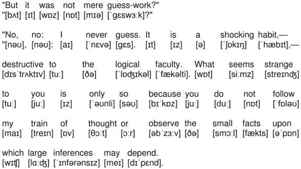 01065 But it was not mere guesswork No no I never guess It is a - фото 65