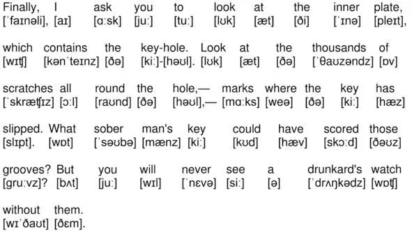 01070 Finally I ask you to look at the inner plate which contains the - фото 70