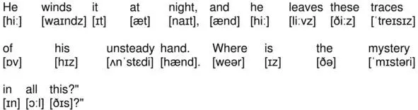 01071 He winds it at night and he leaves these traces of his unsteady hand - фото 71