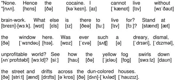 01073 None Hence the cocaine I cannot live without brainwork What else is - фото 73