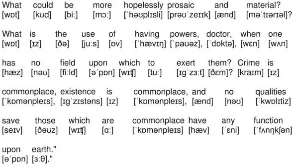 01074 What could be more hopelessly prosaic and material What is the use of - фото 74