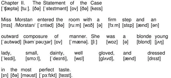 02001 Miss Morstan entered the room with a firm step and an outward composure - фото 77