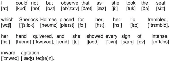 02005 I could not but observe that as she took the seat which Sherlock Holmes - фото 81