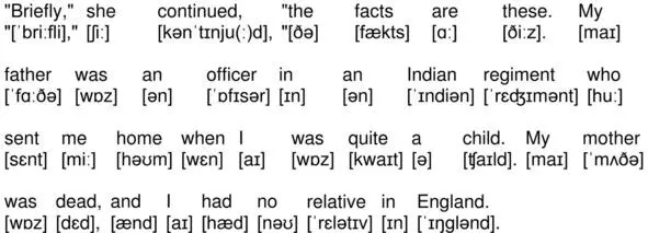 02012 Briefly she continued the facts are these My father was an officer - фото 88