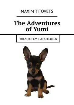 Maxim Titovets - The Adventures of Yumi. Theatre play for children