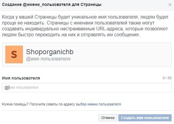 Записываем в это поле результат своего мыслительного творчества и нажимаем - фото 12