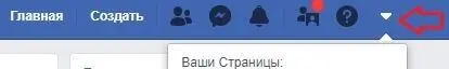 При этом мы перейдем в режим ее создания который надо сказать отличается - фото 8