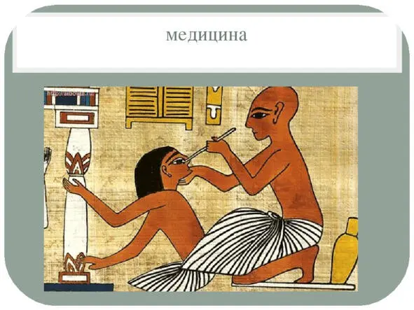 Секреты строительства египетских пирамид - фото 3