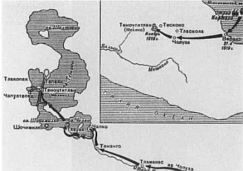 Походы отряда Кортеса в долину Теночтитлана в 15191521 годах Меч Кортеса - фото 38