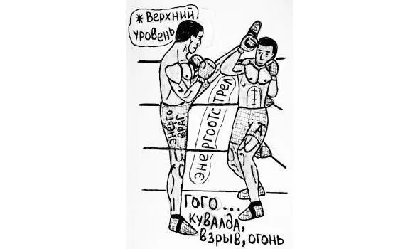 рисунок 6 рисунок 7 рисунок 8 - фото 6