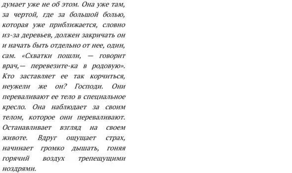 Пьян Ерунда какая Разве мы не самые сильные самые мощные Главное дело - фото 8