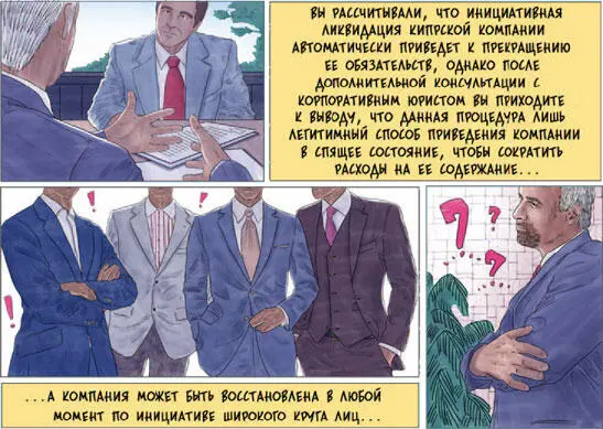 Причины перемещения компаний различны и чаще всего связаны с желанием - фото 37