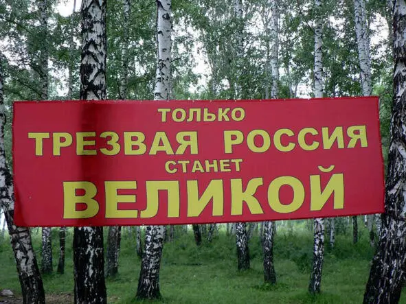 Начинать всегда необходимо с себя Для этого каждый должен взять на себя - фото 12