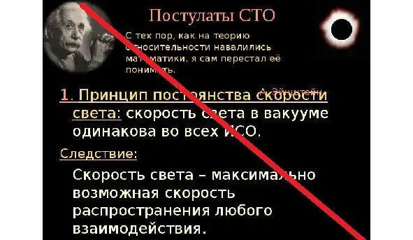 Позволим себе провести красную запретительную черту То же самое происходит и по - фото 20